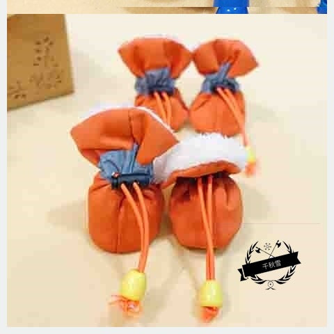 Non-Slip Waterproof Dog Booties
